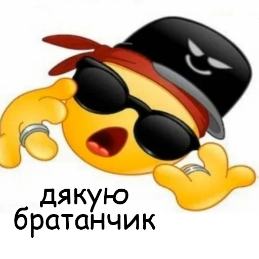 🤝 Стикер «оркад коханець циць» для Telegram