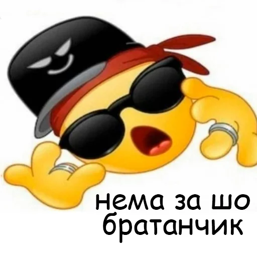 🤝 Стикер «оркад коханець циць» для Telegram