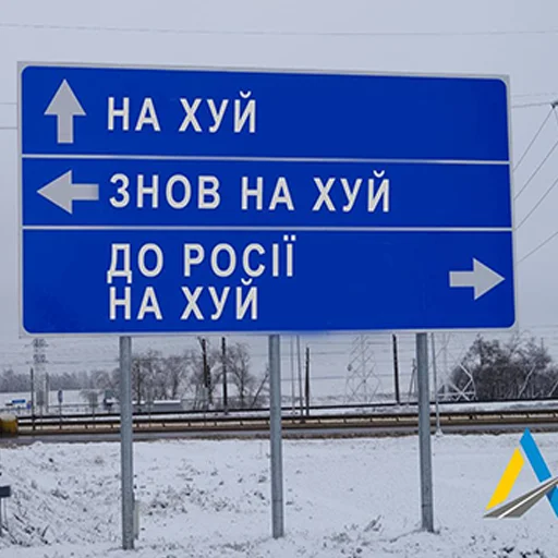🖕 Стикер «оркад коханець циць» для Telegram