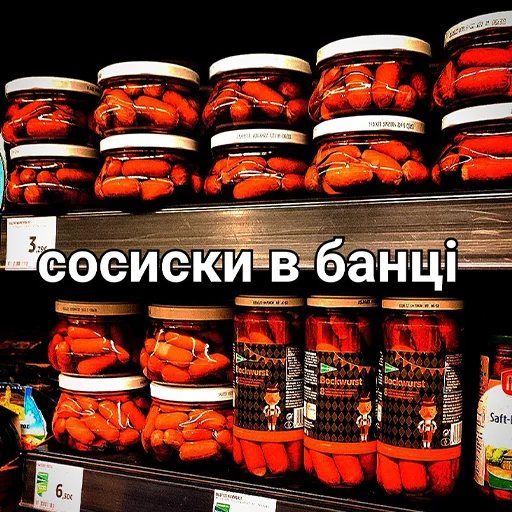 🌭 Стикер «оркад коханець циць» для Telegram