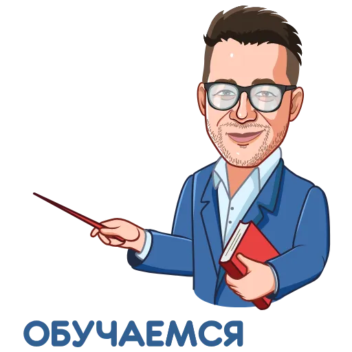 📚 Стикер «⬅ ПОДПИШИСЬ!» для Telegram
