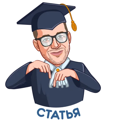 🎓 Стикер «⬅ ПОДПИШИСЬ!» для Telegram