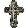 🤩 Эмодзи «Orthodox Ires» для Telegram