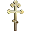 🤩 Эмодзи «Orthodox Ires» для Telegram