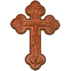 🤩 Эмодзи «Orthodox Ires» для Telegram