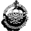 🤩 Эмодзи «Orthodox Ires» для Telegram