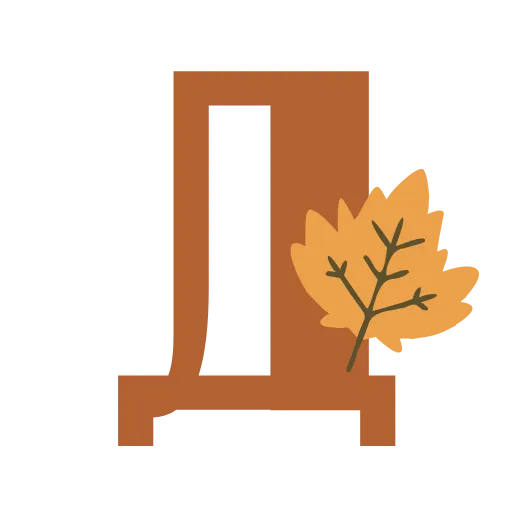 🍁 Эмодзи «Осенний» для Telegram