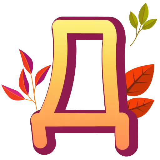 🔠 Эмодзи «осень 6 🍁» для Telegram