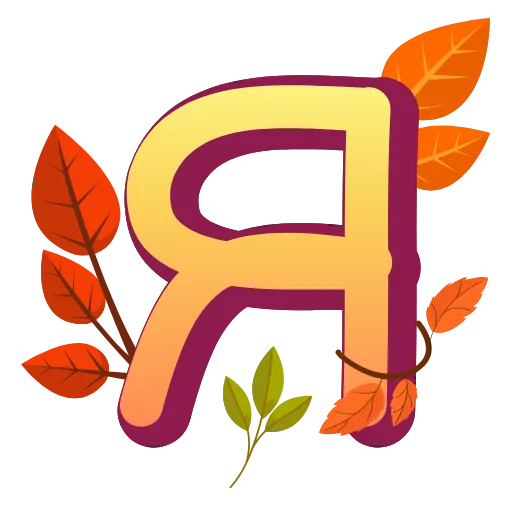 🔠 Эмодзи «осень 6 🍁» для Telegram