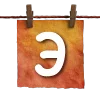 🔠 Эмодзи «осень 7» для Telegram
