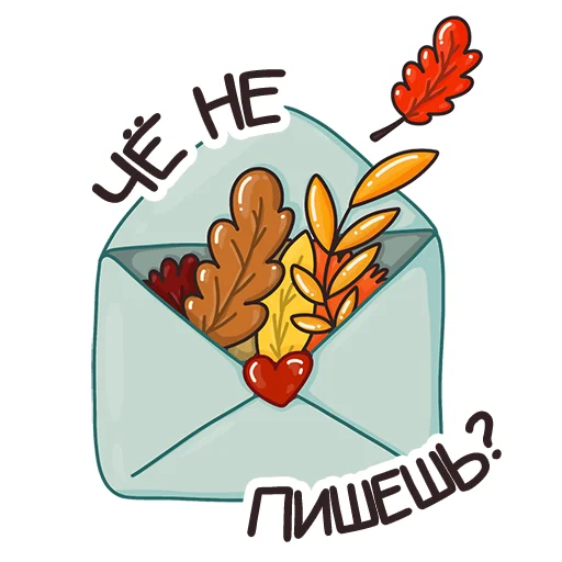 Стикерпак Autumn Mood для Telegram — скачать