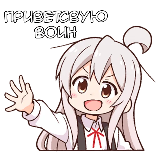Стикерпак Ошимай для Telegram — скачать
