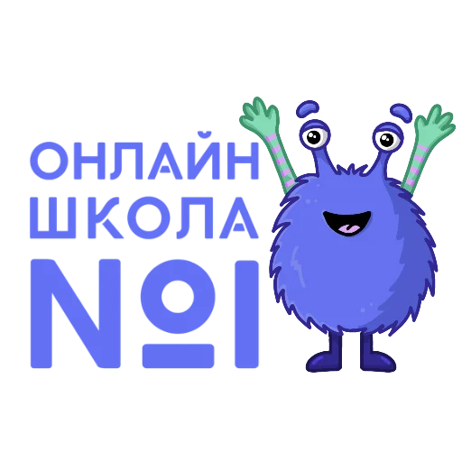 Онлайн-Школа№1