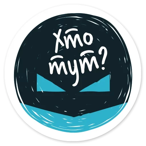 Стикерпак Stop для Telegram — скачать