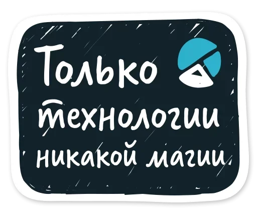 🤪 Стикер «Stop» для Telegram