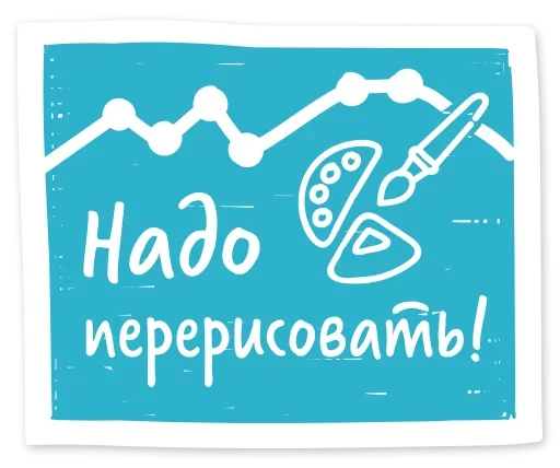 😙 Стикер «Stop» для Telegram