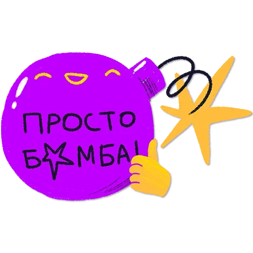 🔥 Стикер «Отставить Безнадёгу» для Telegram