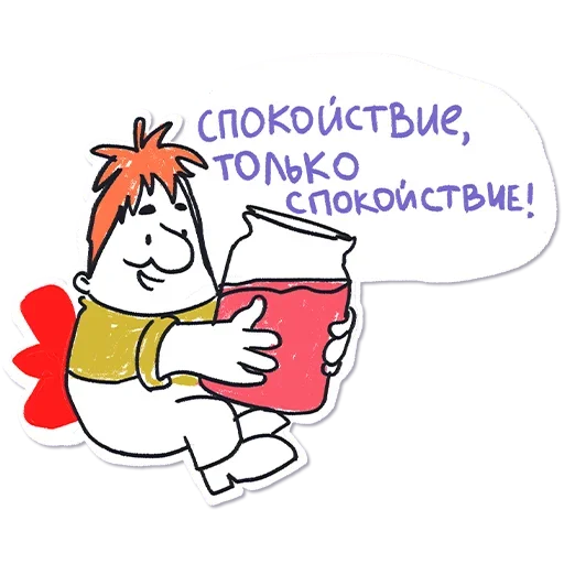 🧘‍♂️ Стикер «Отставить Безнадёгу» для Telegram