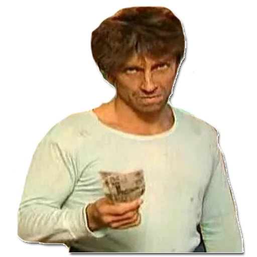 😣 Стикер «Осторожно Модерн и Нагиев» для Telegram