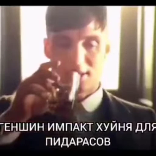 🤢 Стикер «Острая Кепочка» для Telegram