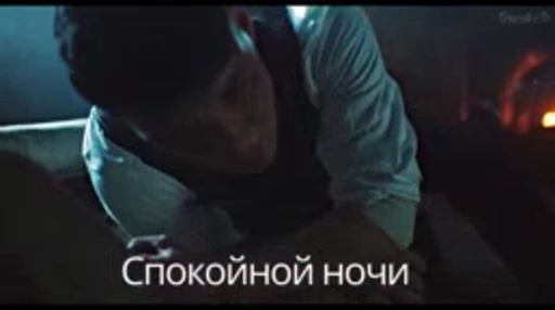 💤 Стикер «Острая Кепочка» для Telegram