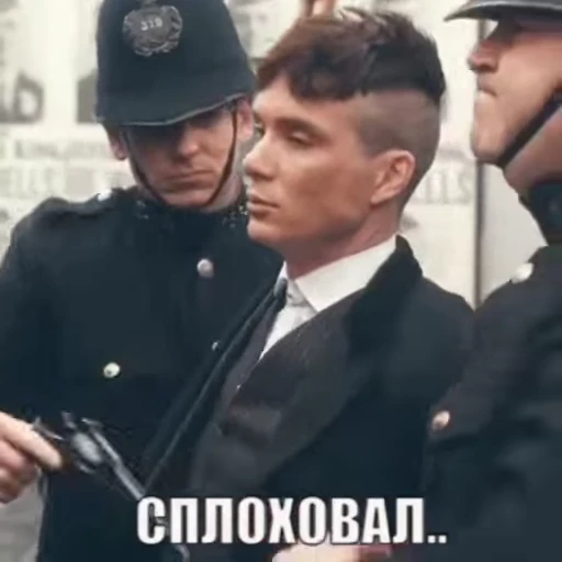 👮‍♂️ Стикер «Острая Кепочка» для Telegram