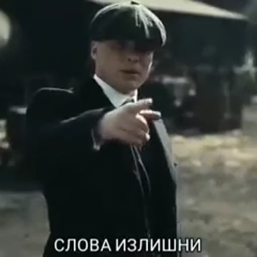 🤐 Стикер «Острая Кепочка» для Telegram