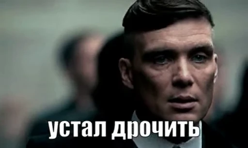 😪 Стикер «Острая Кепочка» для Telegram