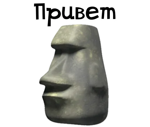 Стикерпак Боги Острова Пасхи для Telegram — скачать