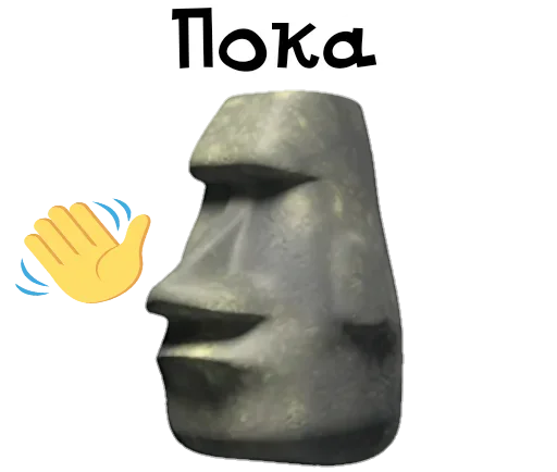 😙 Стикер «Боги Острова Пасхи» для Telegram