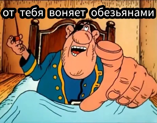🐒 Стикер «Остров Уёбищ» для Telegram