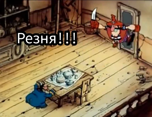 🔪 Стикер «Остров Уёбищ» для Telegram