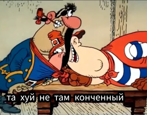 🍆 Стикер «Остров Уёбищ» для Telegram