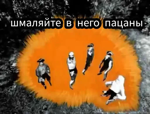 🔫 Стикер «Остров Уёбищ» для Telegram