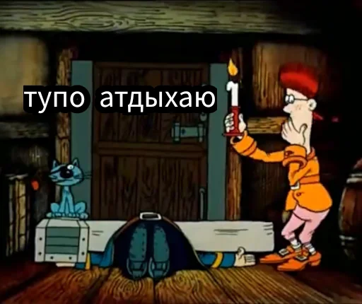 🏖 Стикер «Остров Уёбищ» для Telegram