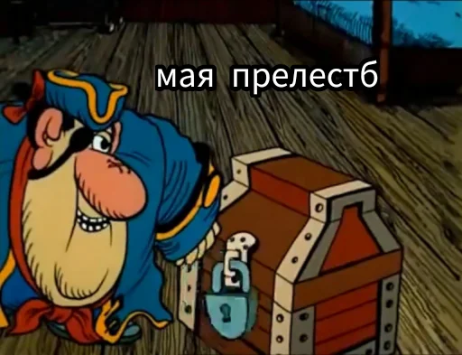 🤣 Стикер «Остров Уёбищ» для Telegram