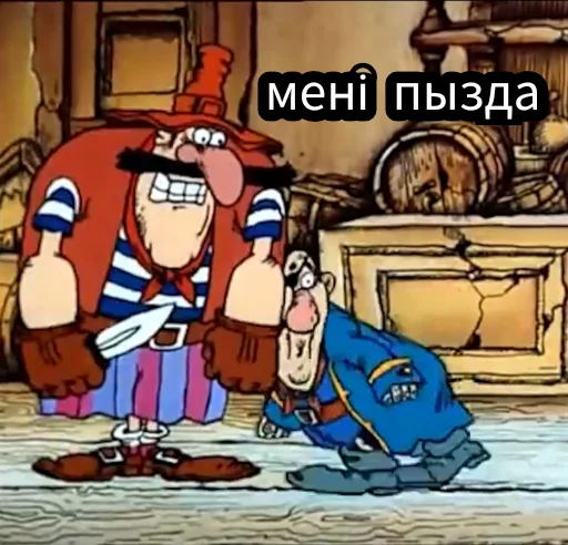 🤦‍♀ Стикер «Остров Уёбищ» для Telegram