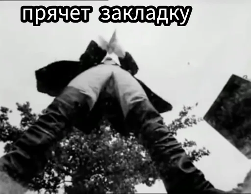 🧰 Стикер «Остров Уёбищ» для Telegram