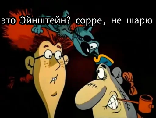 😞 Стикер «Остров Уёбищ» для Telegram
