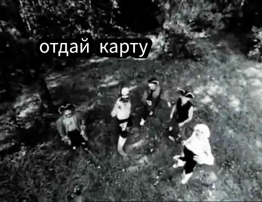🗺 Стикер «Остров Уёбищ» для Telegram