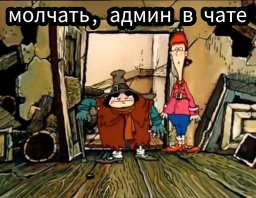 🤫 Стикер «Остров Уёбищ» для Telegram