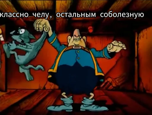 🐈 Стикер «Остров Уёбищ» для Telegram