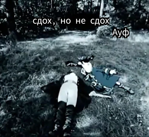 ⚰ Стикер «Остров Уёбищ» для Telegram
