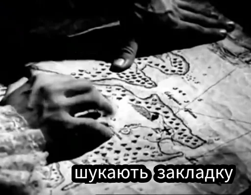 🗺 Стикер «Остров Уёбищ» для Telegram