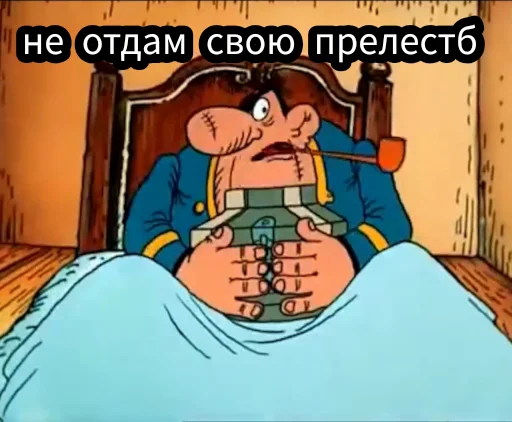 💎 Стикер «Остров Уёбищ» для Telegram