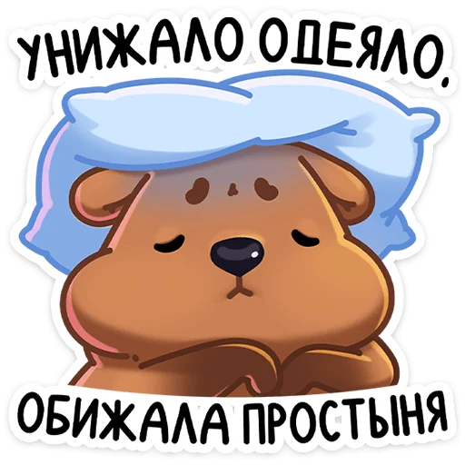 😫 Стикер «Ося» для Telegram