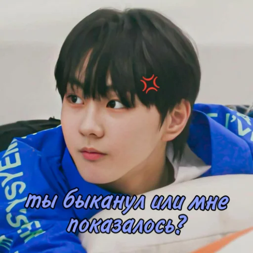 🗿 Стикер «I-LAND to love» для Telegram
