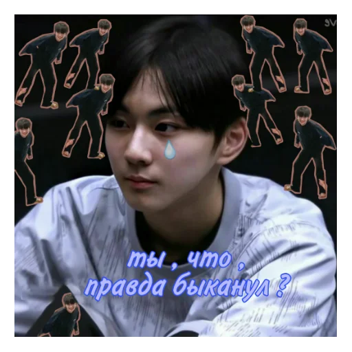 💧 Стикер «I-LAND to love» для Telegram