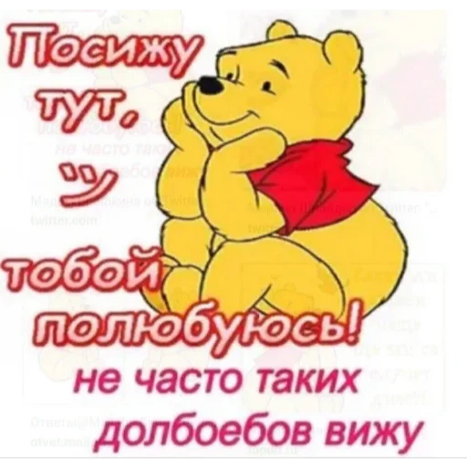 🥰 Стикер «Отборное мясо 2.0» для Telegram