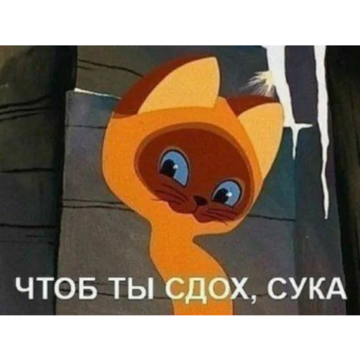 ❤️ Стикер «Отборное мясо 2.0» для Telegram